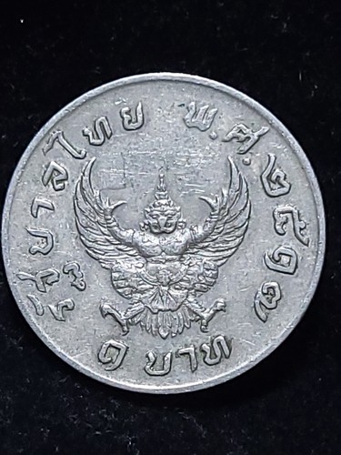 Coin King Bhumibol Rama 9th (back garuda)b.e 2517 Thai Baht coin holy rare. - Picture 2 of 15