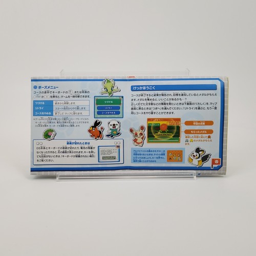 Pokemon Typing DS Battle & Get NTR-2-UZPJ Nintendo DS Japan Import - Picture 7 of 11
