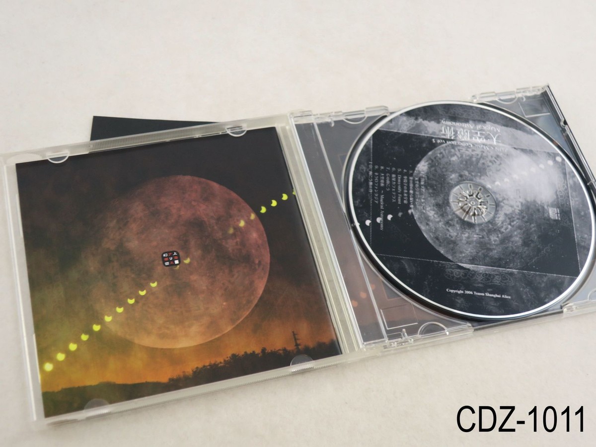 礼真琴CD CULMINATION HISTORY OF SONGS 礼真琴CD CULMINATION HISTORY OF SONGS 礼真琴CD CULMINATION