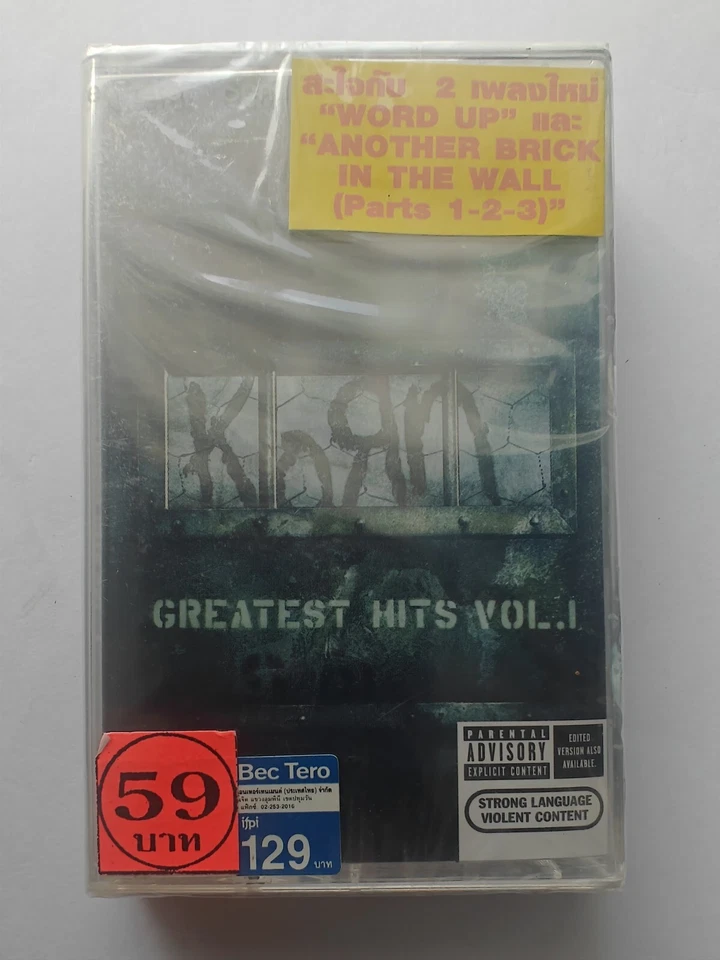 Korn Greatest Hits Vol.1 FACTORY SEALED cassette compilation album - Image 4 of 4