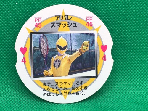 Smash Abaranger Power ranger Televikun limited Heart 4 playing card 2.5in 2003 - Picture 1 of 2