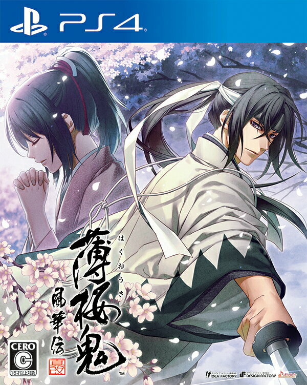Hakuouki Shinkai Fukaden Playstation 4 PS4 From Japan USED Hakuouki Shinkai Fukaden Playstation 4 PS4 From Japan USED