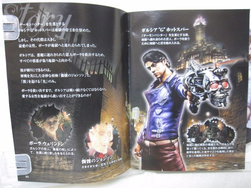 USED F/S PS3 Shadows of the Damned + No More Heroes Red Zone 2 Set Japanese - Picture 5 of 11