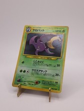 Pokemon Card TCG Crobat No.169 Neo Revelation Japanese Vintage Pocket Monsters
