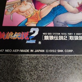 Fatal Fury 2 Neo Geo AES Japan Complete Used