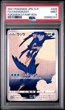 2021 POKEMON JPN S PROMO POKEMON STAMP BOX #226 FULL ART/CRAMORANT PSA 9