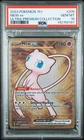 PSA 10 Mew EX 205 Metal Pokemon 151 Ultra Premium Collection 2023