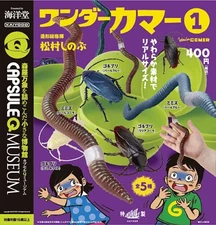 All 4 types set Full Comp Capsule Q Museum Wondercomer vol.1 Capsule Toy Japan