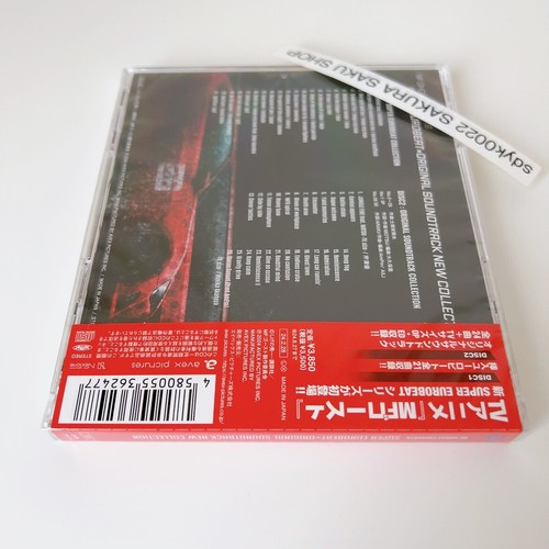 MF GHOST PRESENTS SUPER EUROBEAT × ORIGINAL SOUNDTRACK NEW COLLECTION CD OBI - Picture 12 of 17