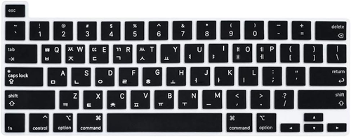 Proelife Ultra Thin Korean Keyboard Cover Skin for Macbook Pro 2022 2021 2020 - Picture 9 of 12