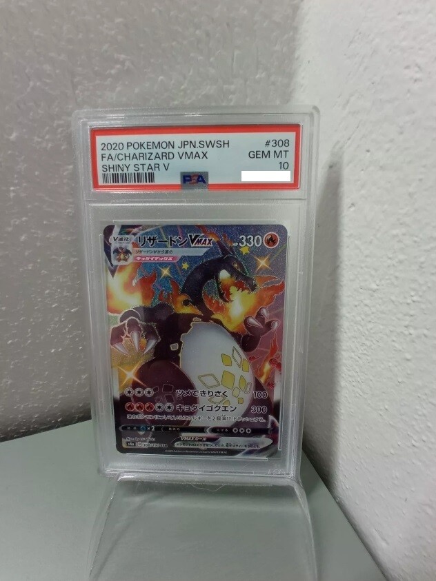 リザードンVMAX #308 SHINY STAR V GEM MINT 10 PSA 10 Pokemon Card Charizard VMAX Shiny Star V SSR #308 Gem