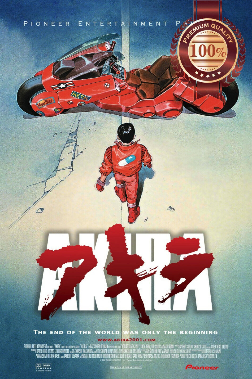 AKIRA 1988 80s ANIME OFFICIAL ORIGINAL CINEMA ART MOVIE PRINT PREMIUM POSTER | eBay AKIRA 1988 80s ANIME OFFICIAL ORIGINAL CINEMA ART MOVIE PRINT PREMIUM POSTER | eBay
