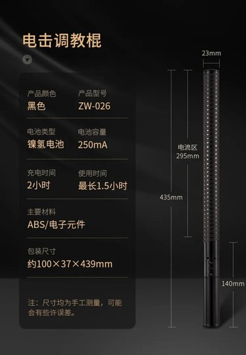 🔥 5-Style Electric Sensation Kit for Paare - Adjustable Intensity - Safe Play - Bild 20 von 22