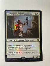 Russian Foil Luminarch Aspirant MTG NM Zendikar Rising