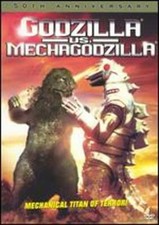 Godzilla vs. Mechagodzilla [50th Anniversary] by Jun Fukuda: Used