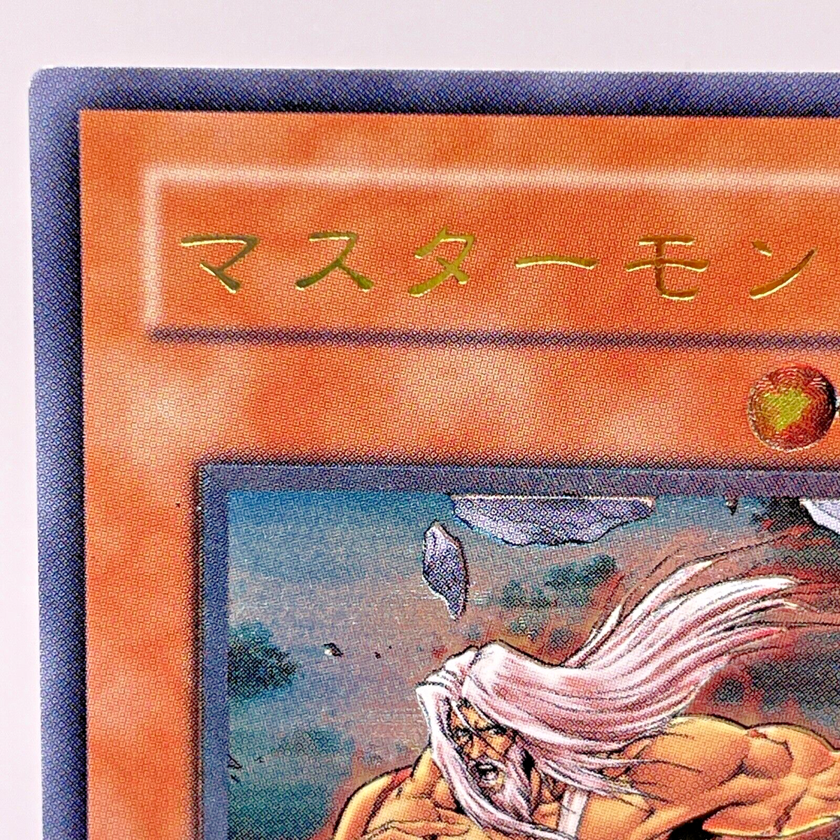 ヨルムンガンドセット 41A1KMvvd2L._UF894,1000_QL80_.jpg