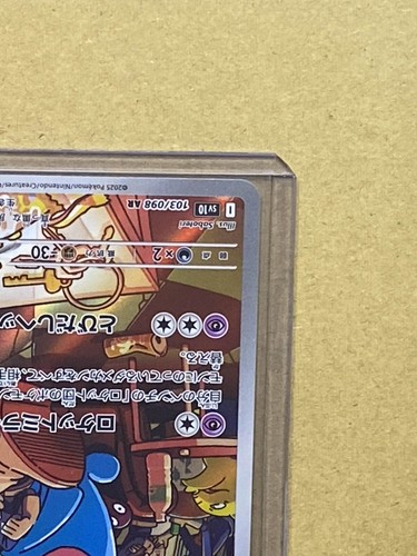 Team Rocket's Wobbuffet 103/098 Sv10: The Glory of Team Rocket Holo (Japanese) - Picture 3 of 10