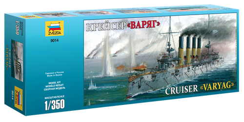 1:350 Zvezda 9014 - Russian Cruiser 'Varyag' - Bild 2 von 8