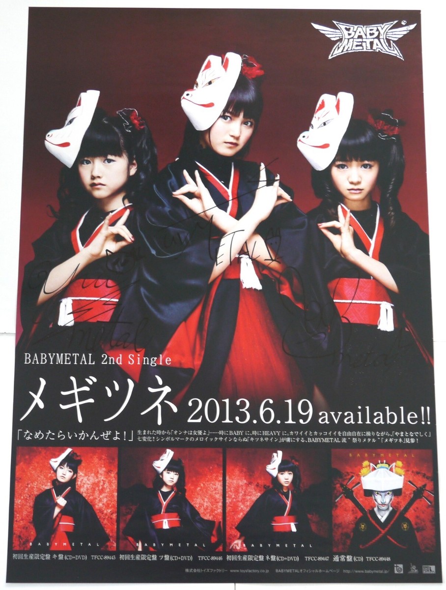 BABYMETAL ポスター BABYMETAL | The O2