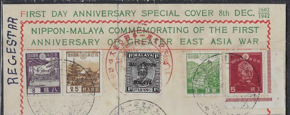 Malasia 1942 Cubierta Especial Conmemoración del 1er Aniversario de la Gran Guerra de Asia Oriental. Foto 3 de 4