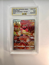 AGS 10 Miltank 199/172 S12a: Vstar Universe Holo (Japanese)