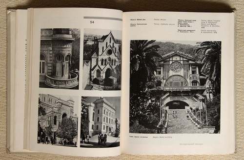 Architecture of the Soviet Georgia (Hardcover - 1986) - Picture 7 of 8
