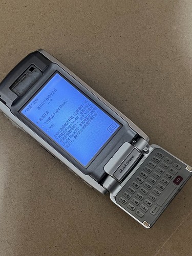 Sony Ericsson P910i - 64 MB - Ambient Silver (Unlocked) - Afbeelding 16 van 20