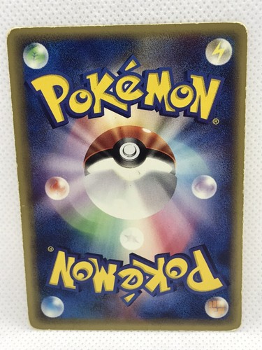 Pupitar 045/128 e-Series 1st Edition Pokemon Card Game Japanese Free Shipping  - Picture 2 of 2