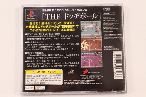 SONY PlayStation PS 1 PS1 Game Japan Region Import US Seller Sold Individually 1 - Picture 744 of 877