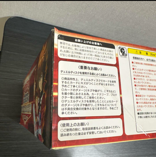 Yu-Gi-Oh! Academy Duel Disk Launcher Konami Disc Osiris Red Limited BANDAI New - Picture 6 of 9