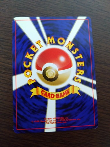 [sell separately] Japanese Gym Challenge  Pokemon cards - Picture 72 of 476