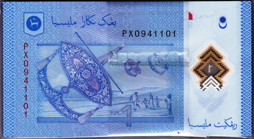 Mazuma *M4368 Malaysia 14th Shamsiah Polymer $1 PX0941101-200 Stack 100 Running - Picture 1 of 2