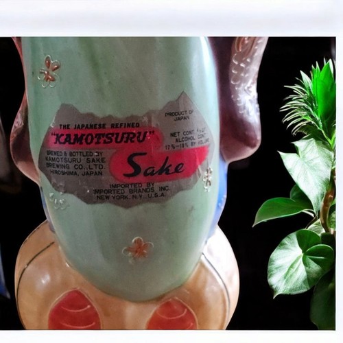 Japanese Satsuma "God Of Wealth", Patron Saint To Farmers" Sake Bottle - Picture 5 of 23
