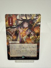 Grapeshot (JP Alternate Art) Strixhaven: Mystical Archives Regular