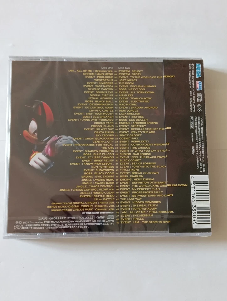Shadow The Hedgehog Original Soundtrax SOUNDTRACK GAME MUSIC 2 CD - Image 4 of 4