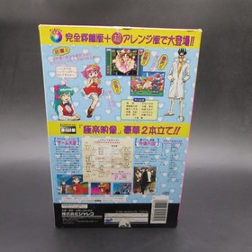 The Game Paradise Sega Saturn Game Tengoku Limited Edition with VHS Japanese