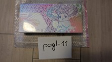 Pokemon Evoluzioni Prismatiche Collezione Super Premium SPC ITA SEALED 🇮🇹✅