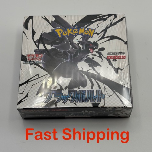 Pokemon Card Booster Box Bullone Nero con Shrink Giapponese
