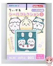Chiikawa Sticker Collection Winning   20 pieces per bundle 1 set