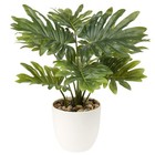 18'' Tall Artificial Monstera Plant for Home Decor - Indoor Potted Faux Green...