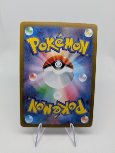 Tarountula 079/078 Japanese Violet ex Full Art Rare Holo Pokemon Card - NM - Photo 3/3