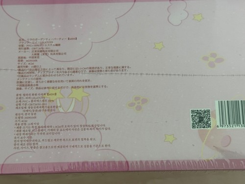 Brand New Authentic Sealed Case Liila’s Garden Tea Party 8 Mini Blind Boxes - Picture 7 of 8