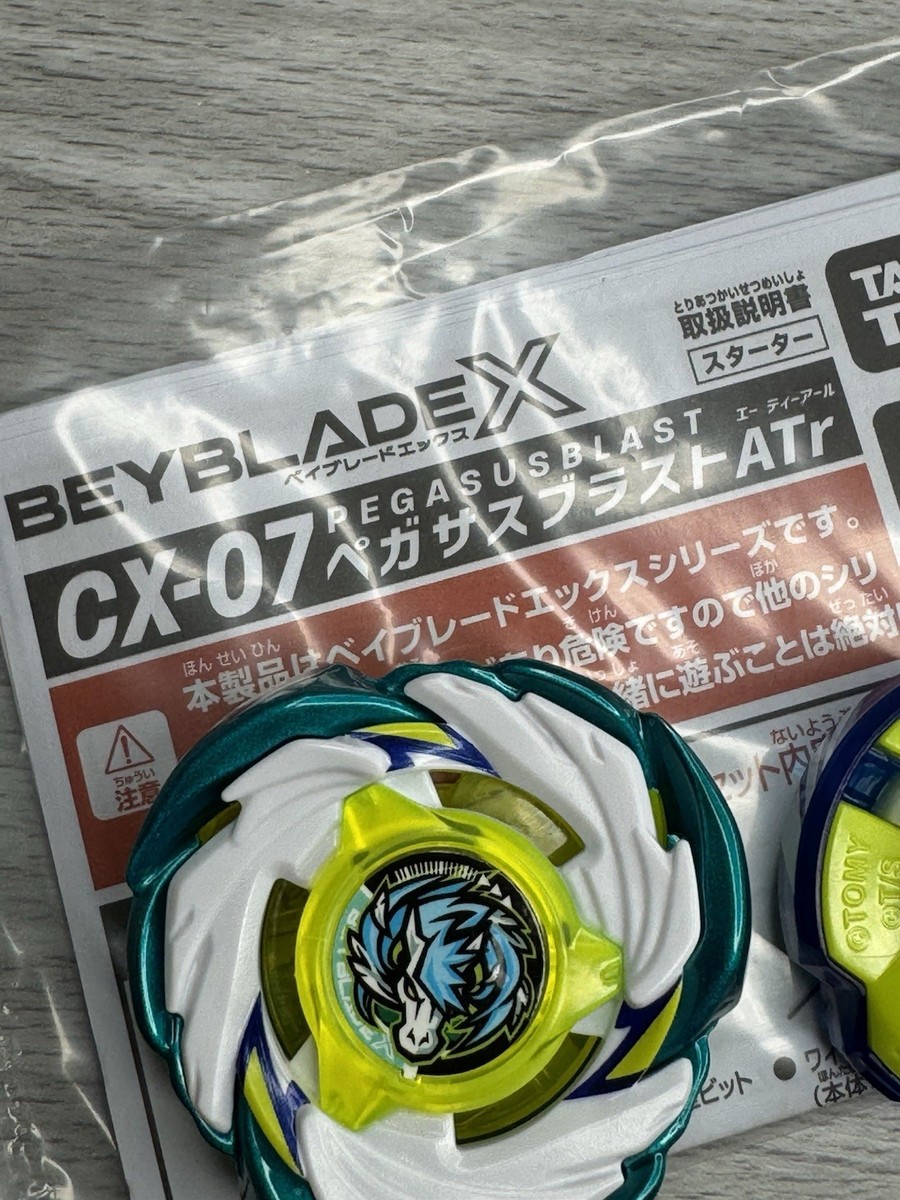 ★T CX-07 ペガサスブラストATr 2個セット S0689 61qho2+DtML._UF350,350_QL80_.jpg