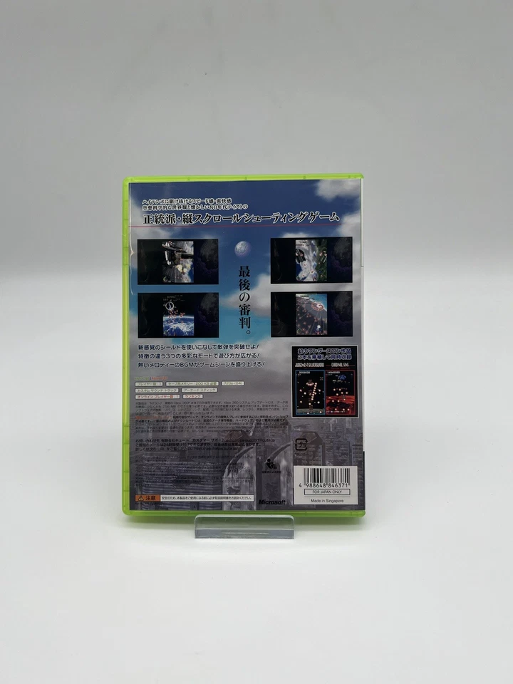 Eschatos - Microsoft Xbox 360 - OVP + Anleitung - NTSC-J - Bild 2 von 2