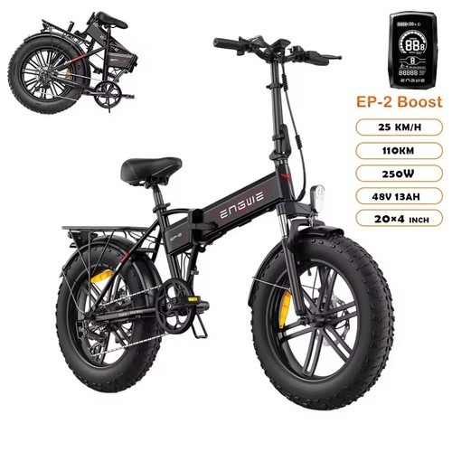 ENGWE EP-2 Boost  Elektrofahrrad 750 W 48 V 13 Ah 25 km/h 20 Zoll  Fat Tire bike - Bild 1 von 15