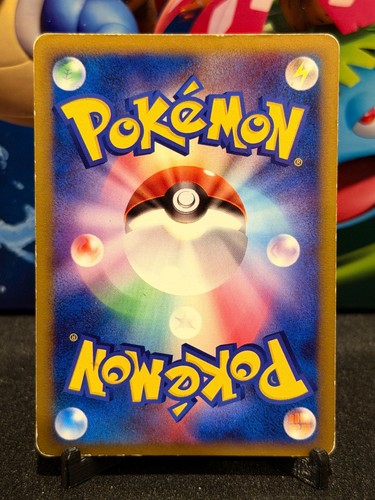 LP Japanese Pokemon SoulSilver Collection Magikarp 022/070 - Picture 2 of 2