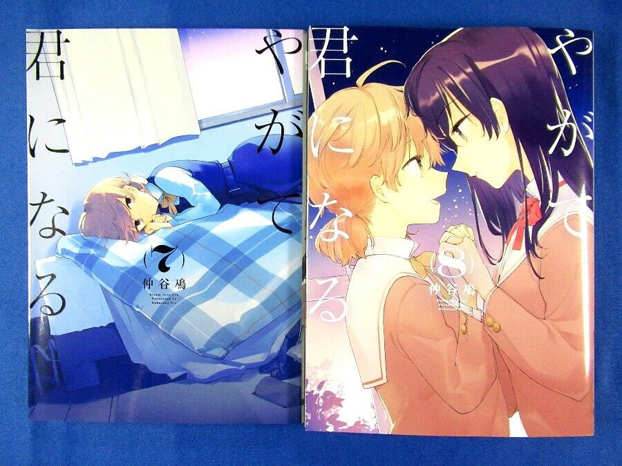 Bloom Into You Yagate Kimi ni Naru Vol.2 First Limited Edition DVD Booklet  Japan