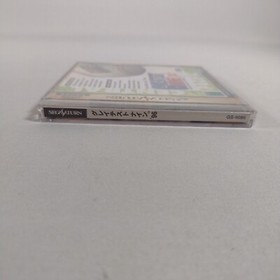 Japanese Pro Yakyuu Greatest Nine '96 Sega Saturn Japan import CIB US Seller