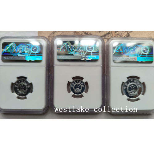 NGC PF67 1999 China 1Fen、2Fen、5Fen Coin China 1999 Fen Coin 3PCS - Picture 2 of 2