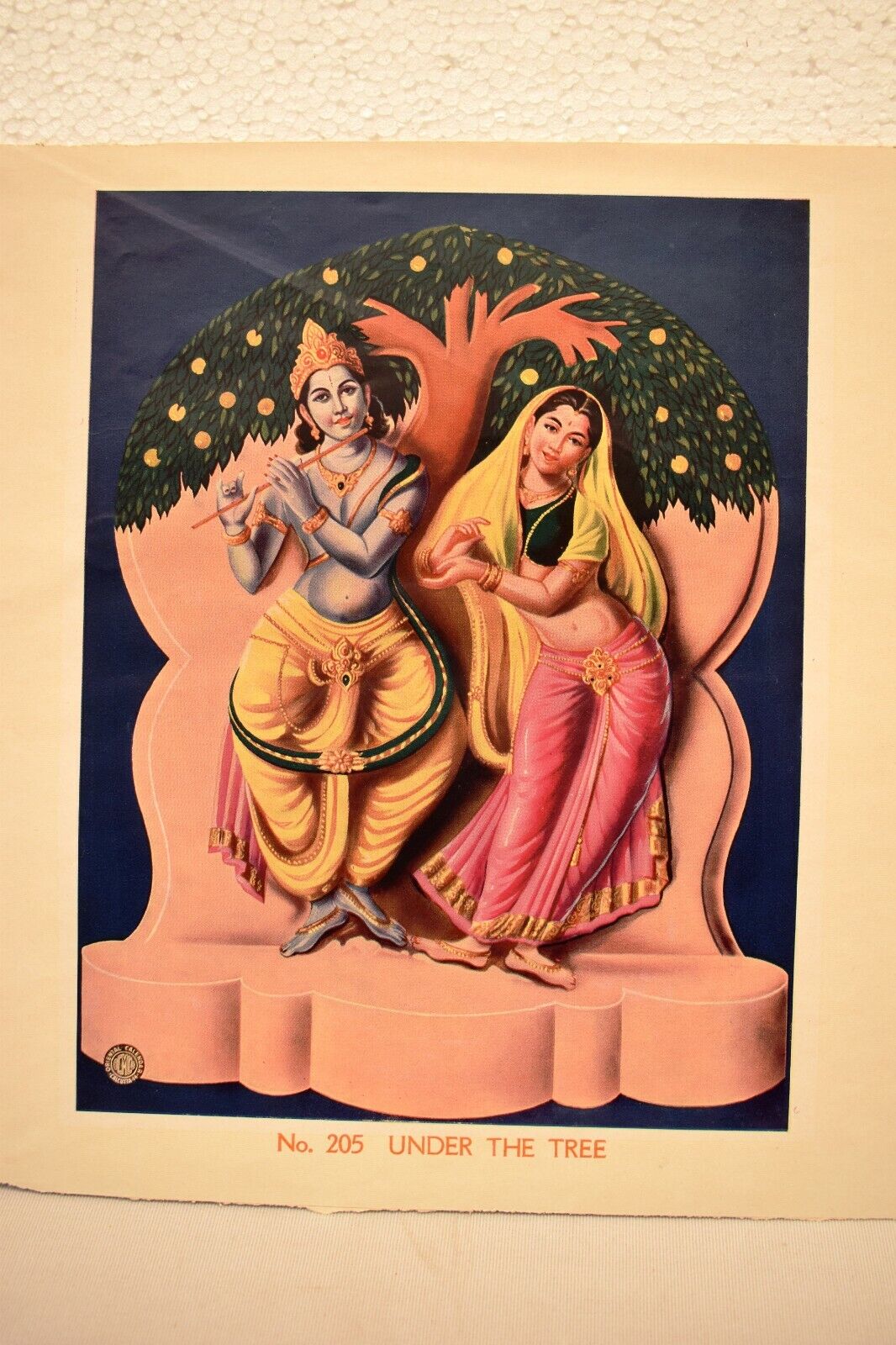 Wall Poster radhaipa chant hare krishna Wall Poster Print on Art Paper 13x19 Inches Paper Print - Art & Paintings posters in India - Buy art, film, design, movie, music, nature and